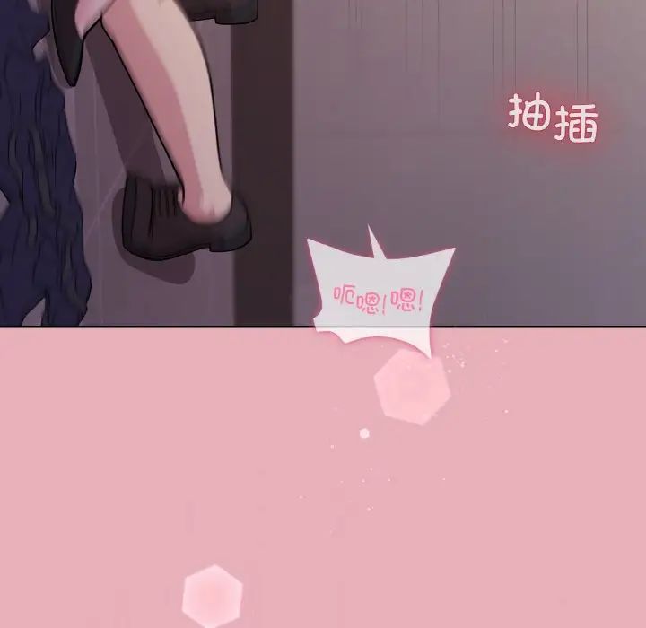 和美女上司玩游戏第10話