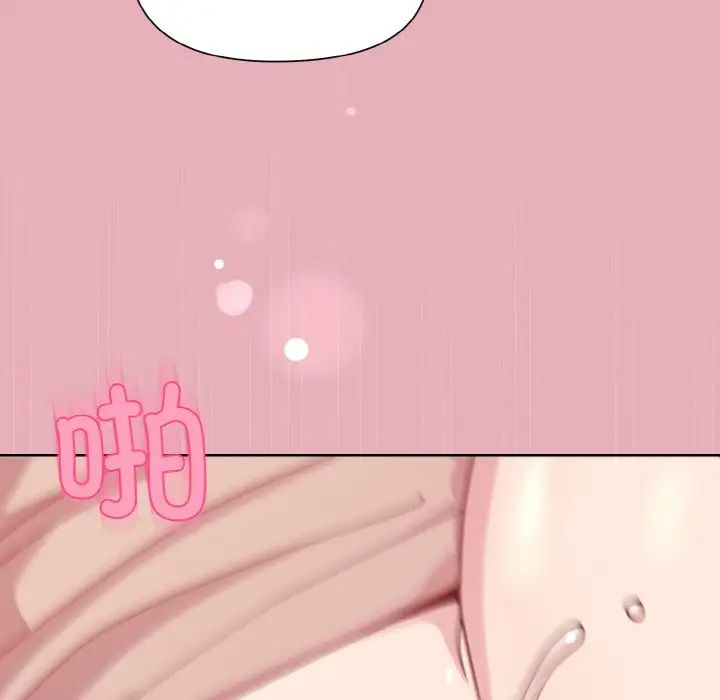 和美女上司玩游戏第10話