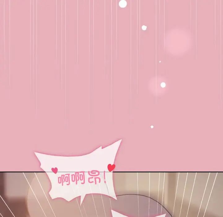 和美女上司玩游戏第10話