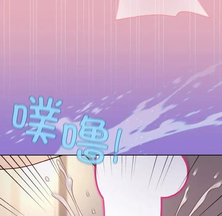 和美女上司玩游戏第10話