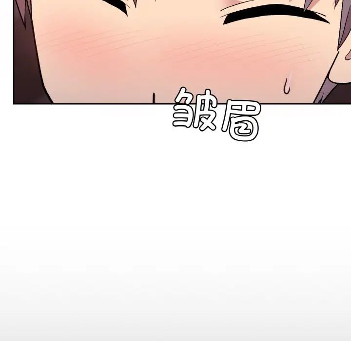 和美女上司玩游戏第10話