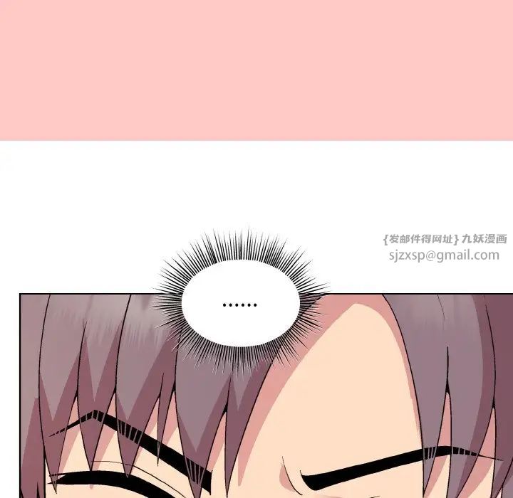 和美女上司玩游戏第10話