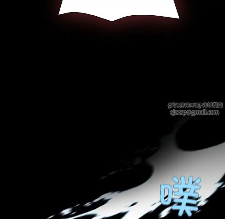 和美女上司玩游戏第10話