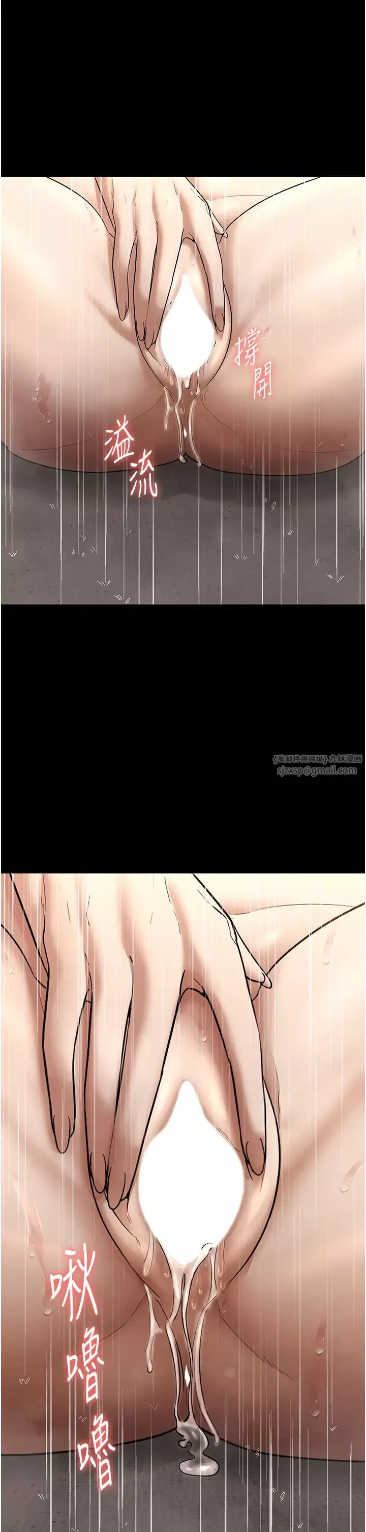 老闆娘的诱惑-第12話-乖，雙腿扳開坐好 - 图片 2