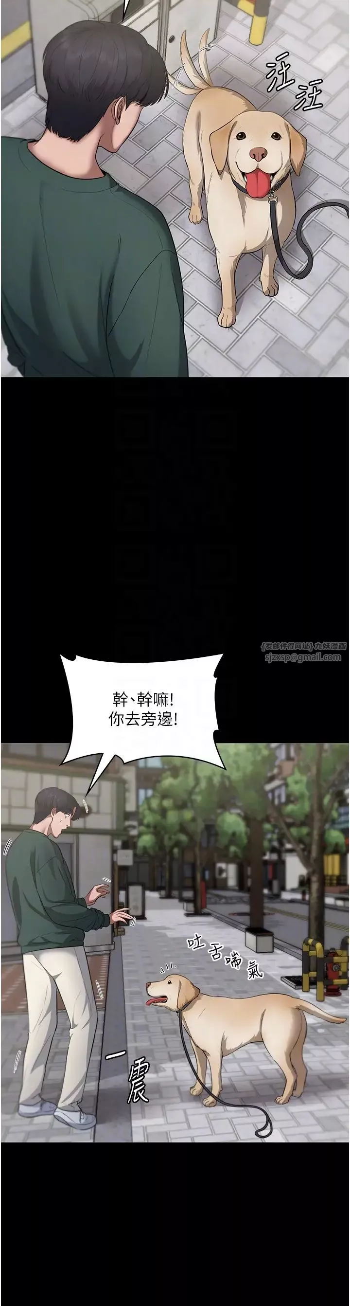 老闆娘的诱惑-第12話-乖，雙腿扳開坐好 - 图片 26