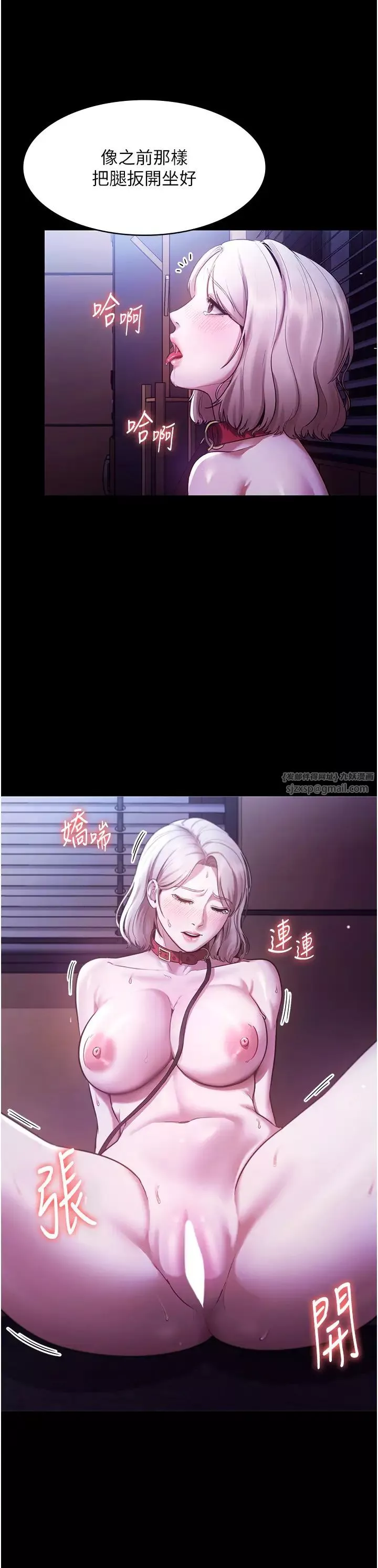 老闆娘的誘惑第12話-乖，雙腿扳開坐好
