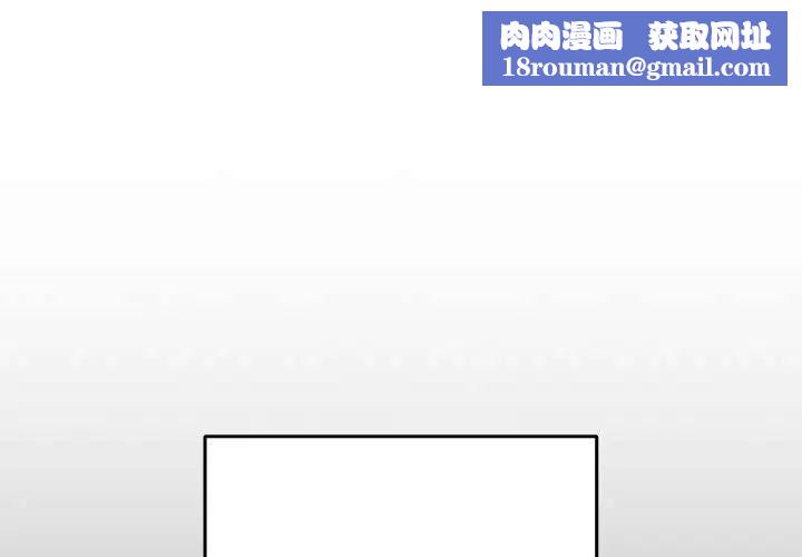 游戏规则我来定第58話