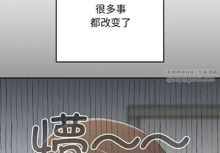 游戏规则我来定第58話