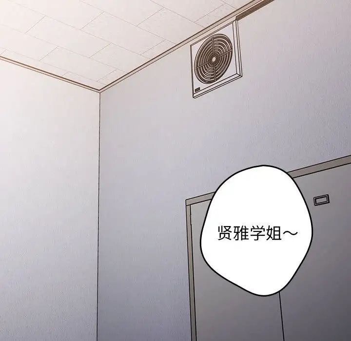 游戏规则我来定第58話