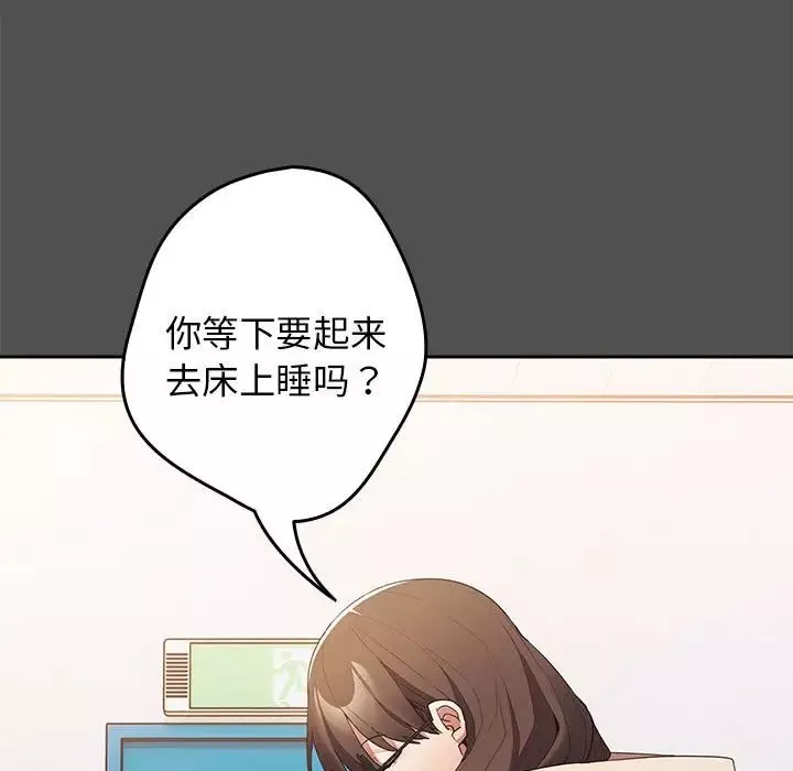 遊戲規則我來定第58話