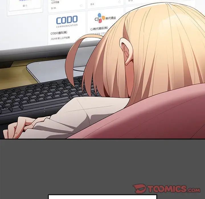 遊戲規則我來定第58話