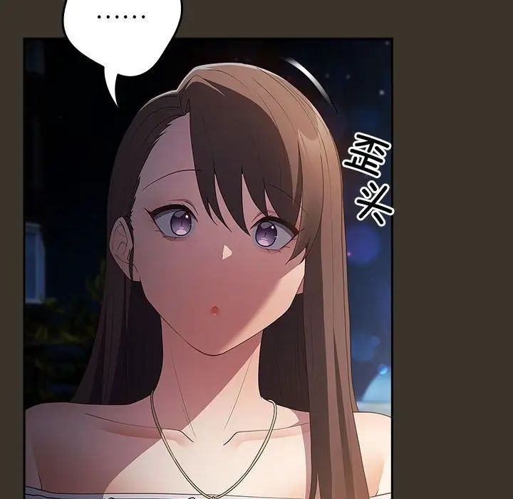 游戏规则我来定第58話