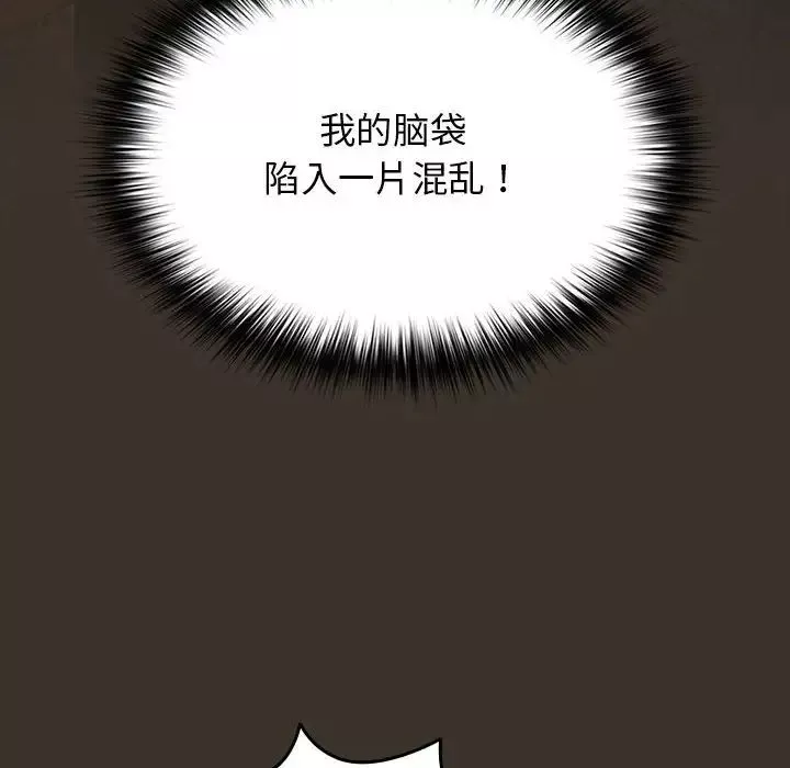 遊戲規則我來定第58話