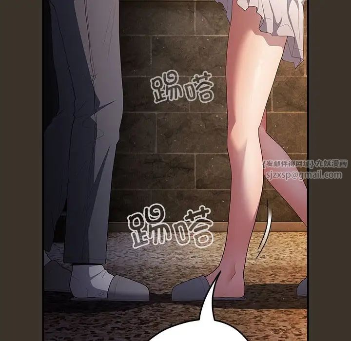 游戏规则我来定第58話