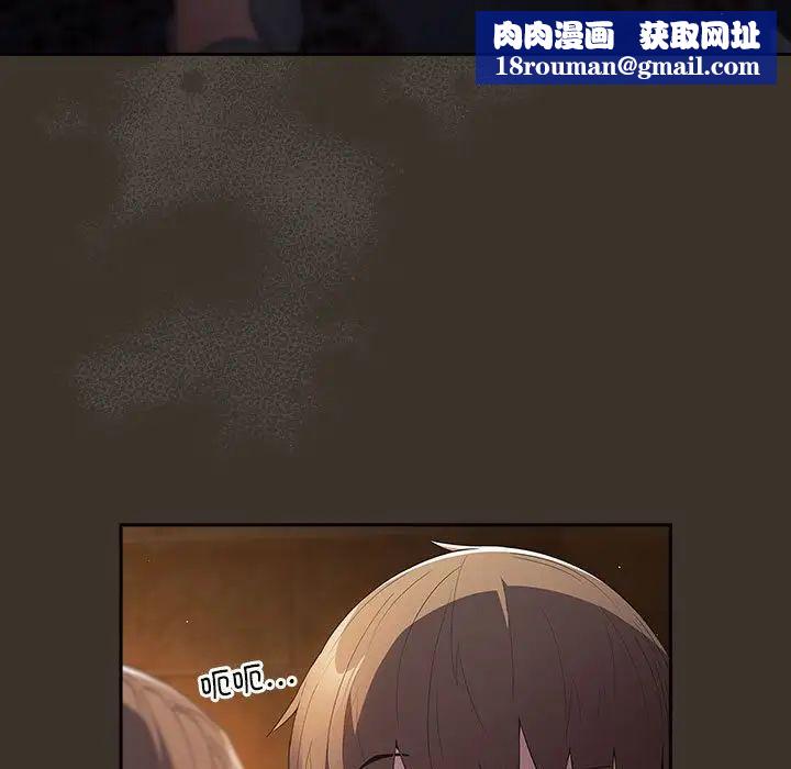 遊戲規則我來定第58話