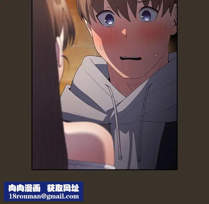 游戏规则我来定第58話