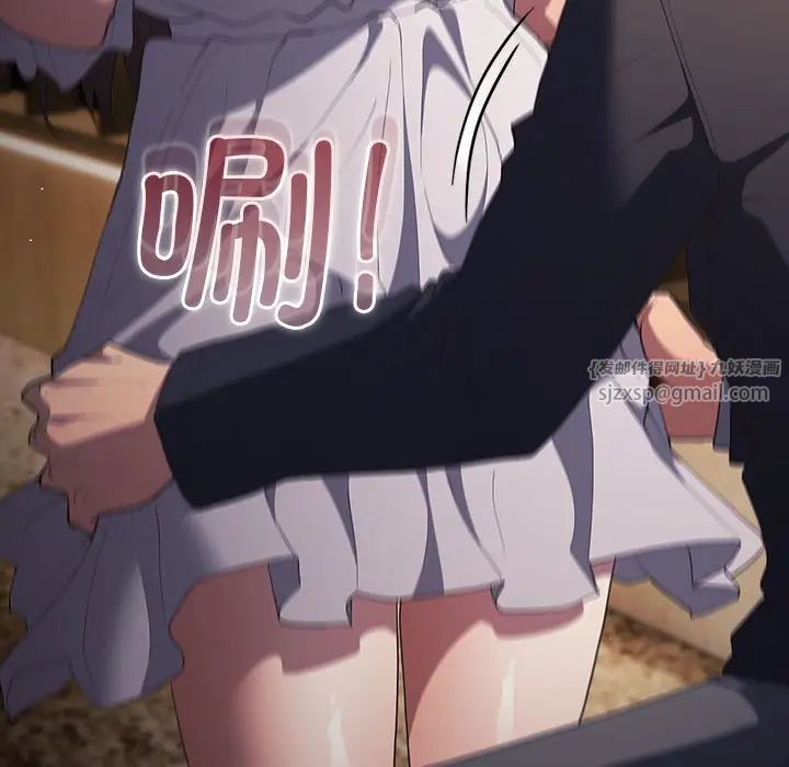 遊戲規則我來定第58話