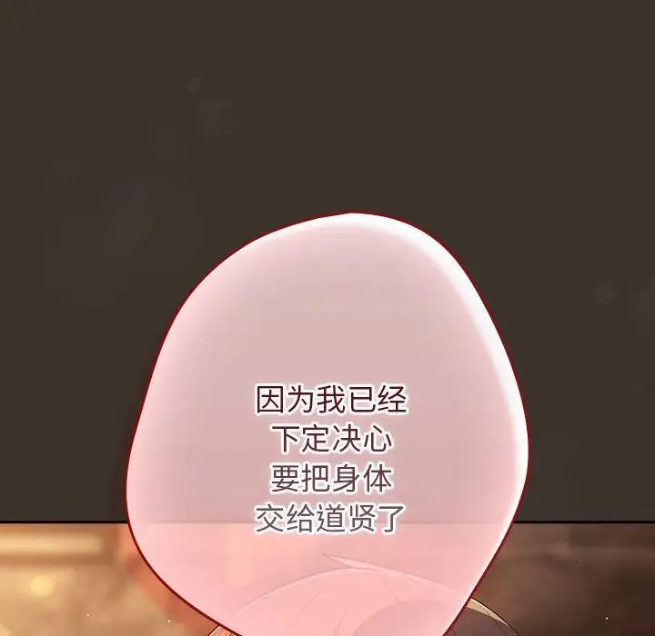 游戏规则我来定第58話