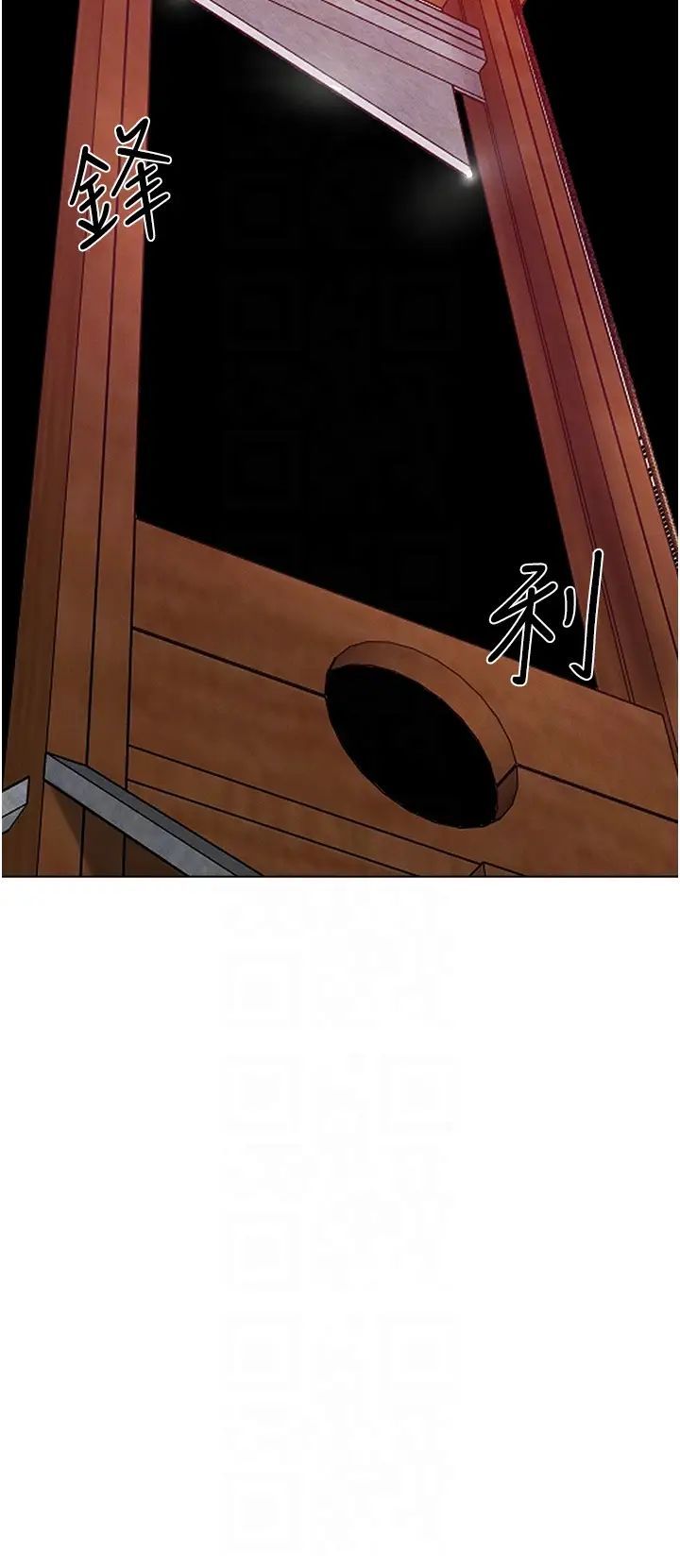 人妻猎人第59話-叩叩,你點的奴隸到囉♥