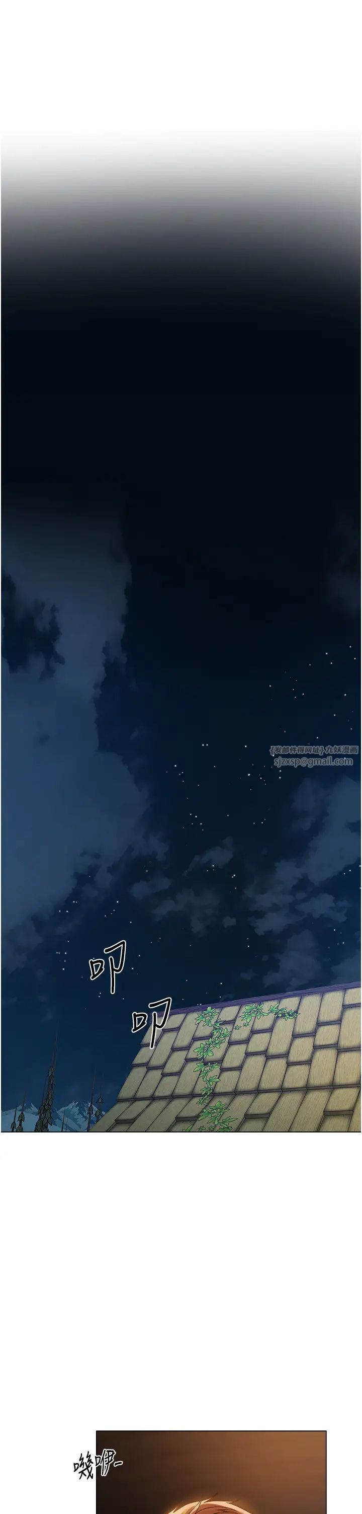 人妻猎人第59話-叩叩，你點的奴隸到囉♥