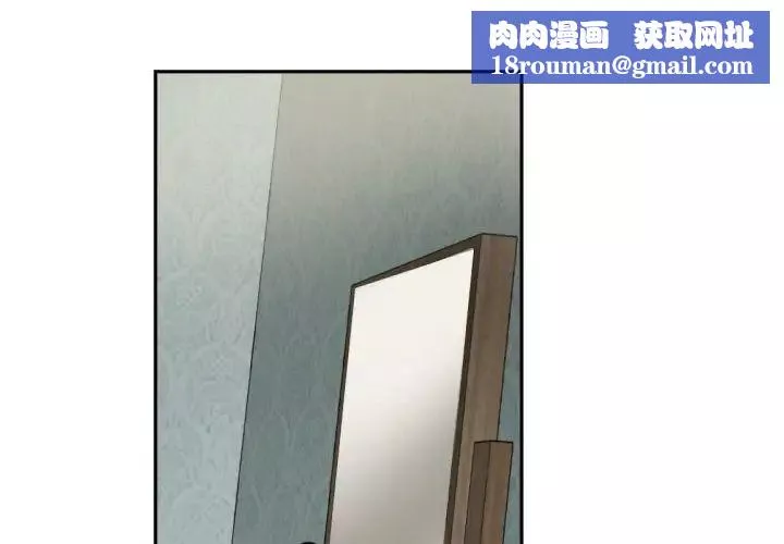 调教小娇妻-第40話 - 图片 1