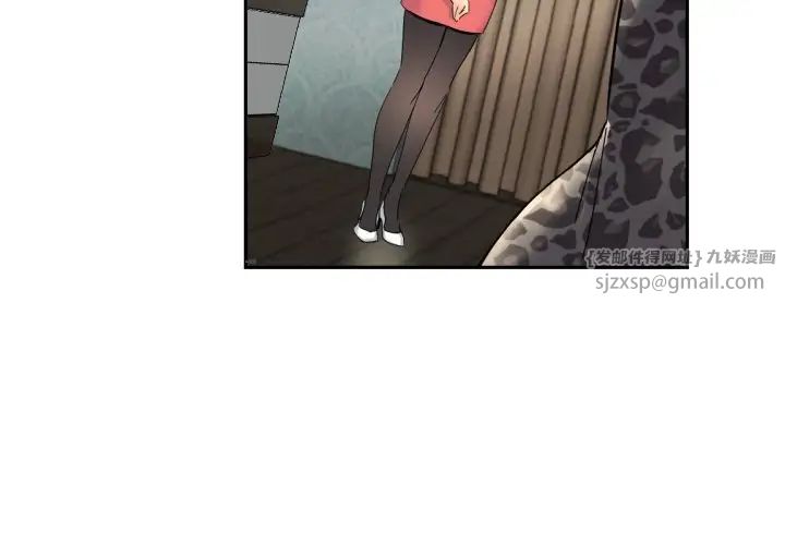 调教小娇妻第40話