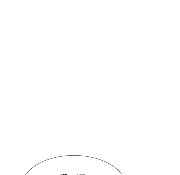 调教小娇妻-第40話 - 图片 32