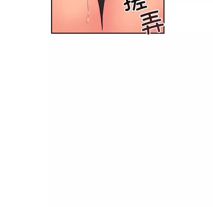 调教小娇妻-第40話 - 图片 44