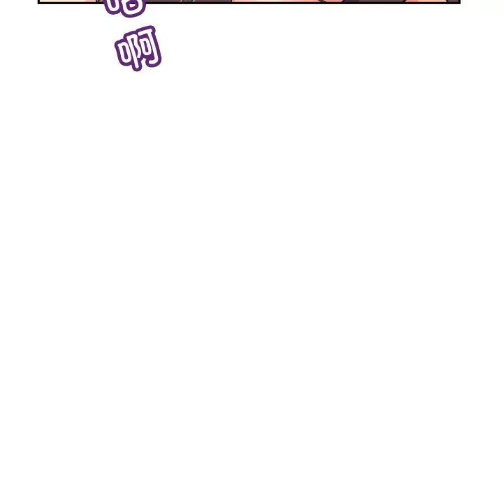 调教小娇妻第40話