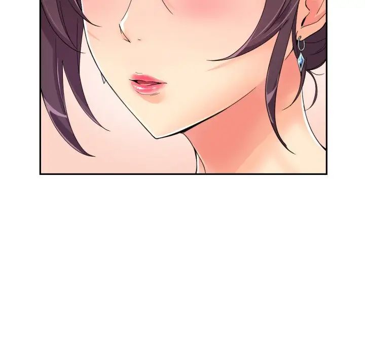 调教小娇妻第40話