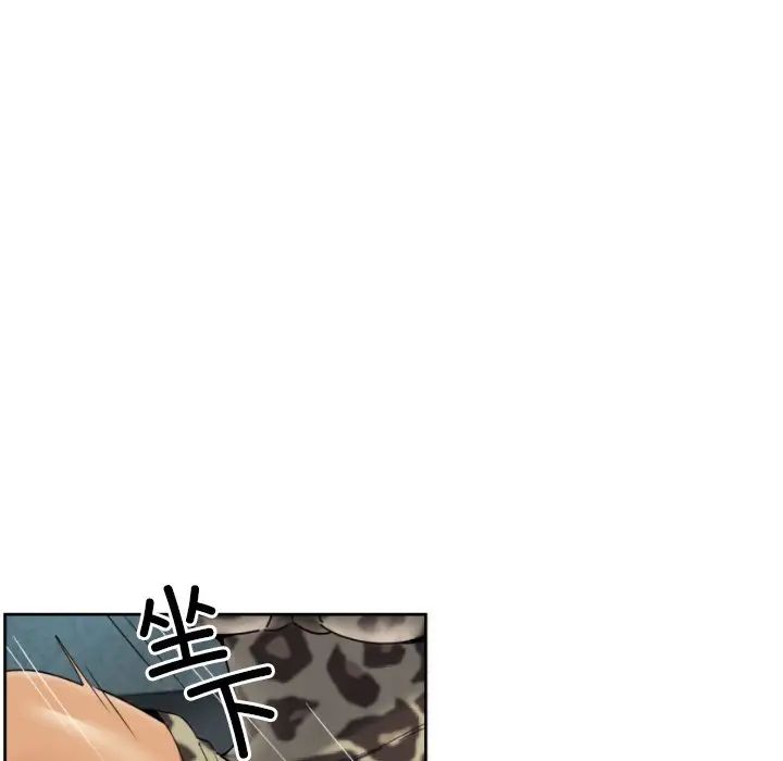 调教小娇妻第40話