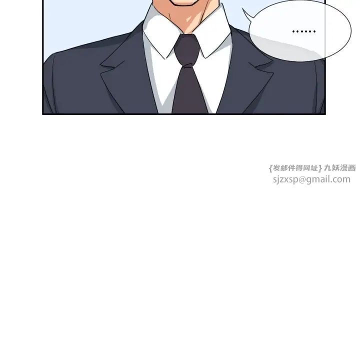 调教小娇妻第40話