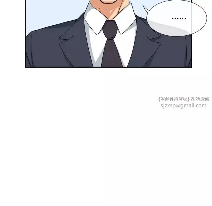 调教小娇妻-第40話 - 图片 86