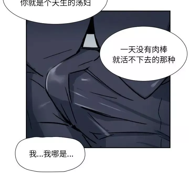 调教小娇妻第40話