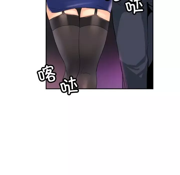 调教小娇妻-第40話 - 图片 120