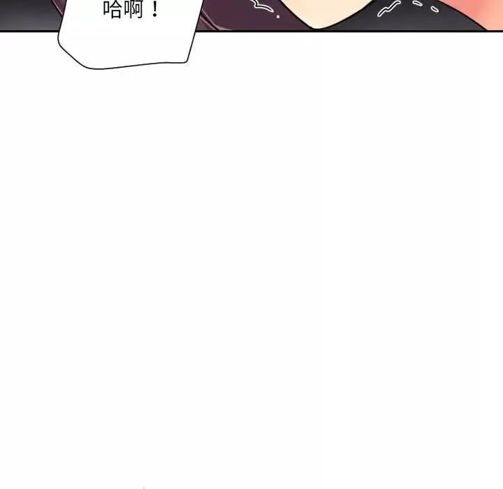 调教小娇妻-第40話 - 图片 126