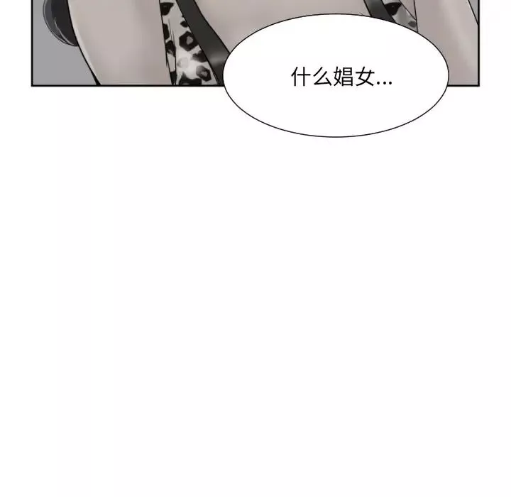 调教小娇妻-第40話 - 图片 124