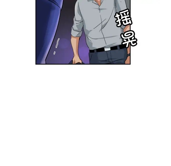 调教小娇妻第40話