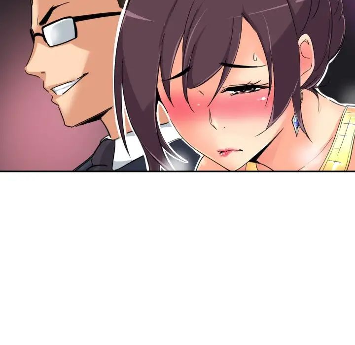 调教小娇妻第40話