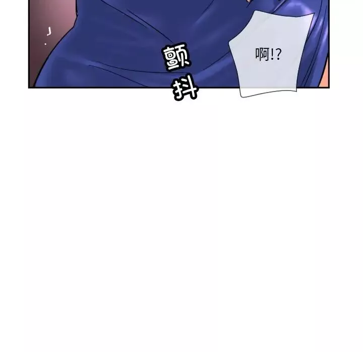 调教小娇妻第40話