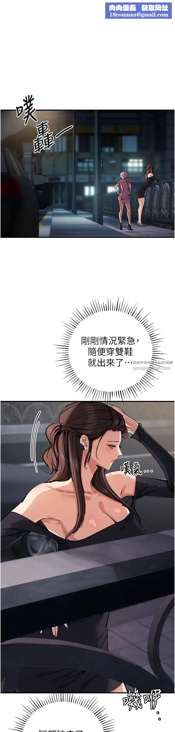 贪婪游戏第34話-我聽你的就是瞭