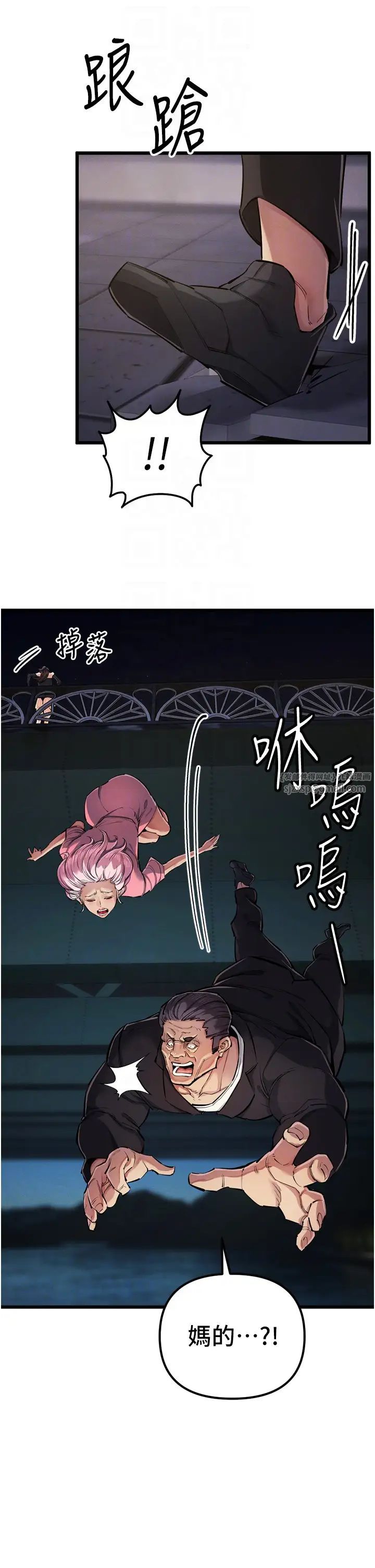 贪婪游戏第34話-我聽你的就是瞭