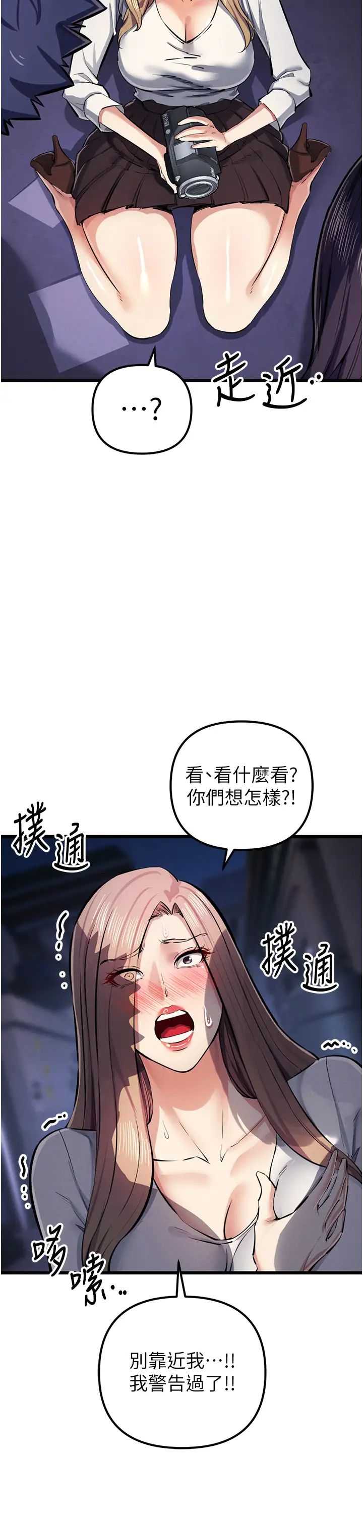 贪婪游戏第34話-我聽你的就是瞭