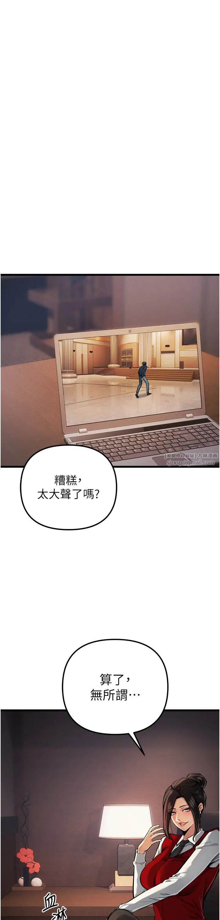 贪婪游戏第34話-我聽你的就是瞭