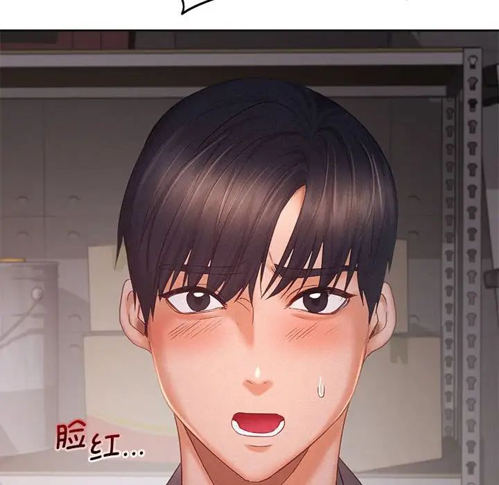 乘风高飞第29話