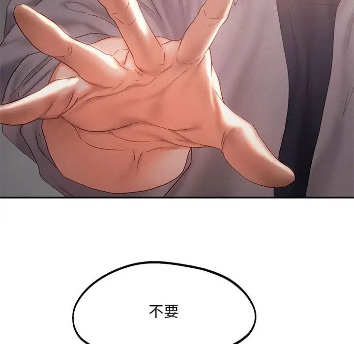 乘风高飞第29話