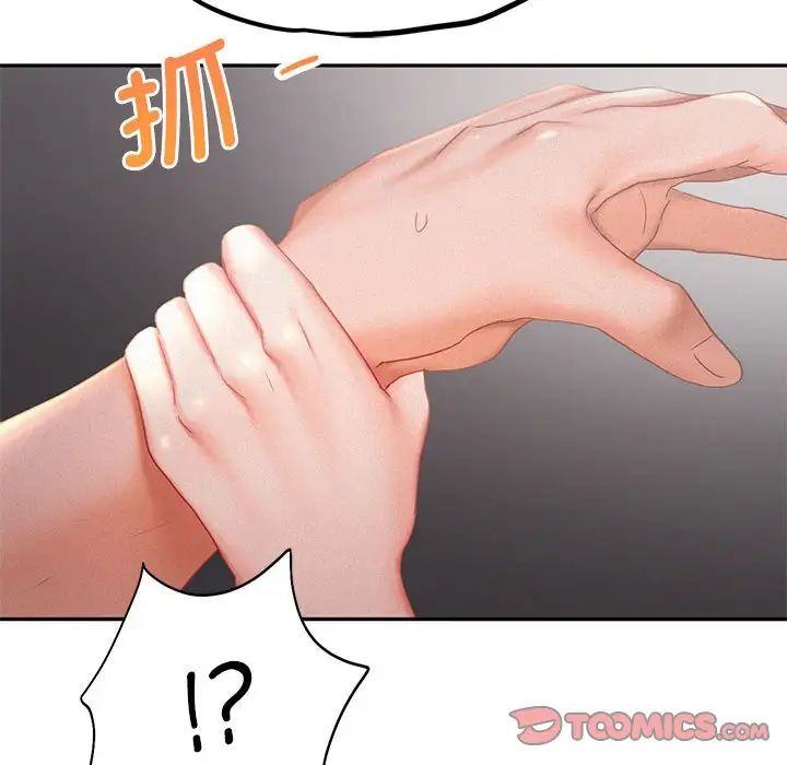 乘风高飞第29話