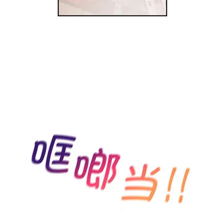 乘风高飞第29話