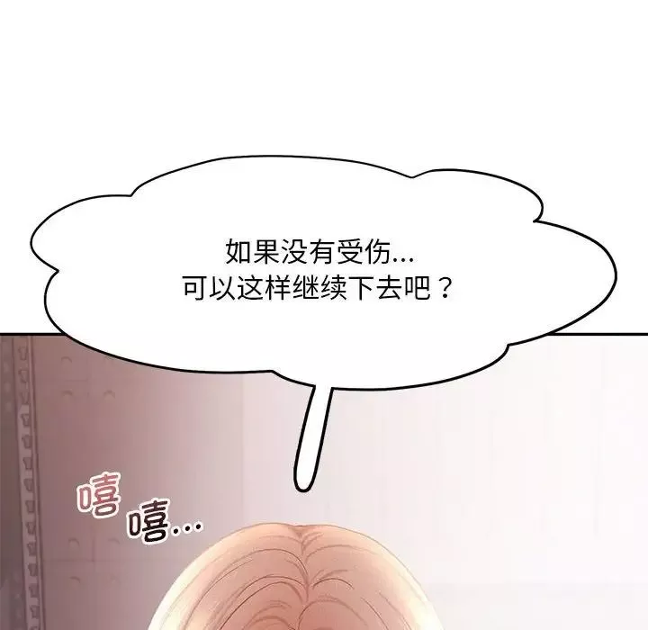 乘风高飞-第29話 - 图片 47