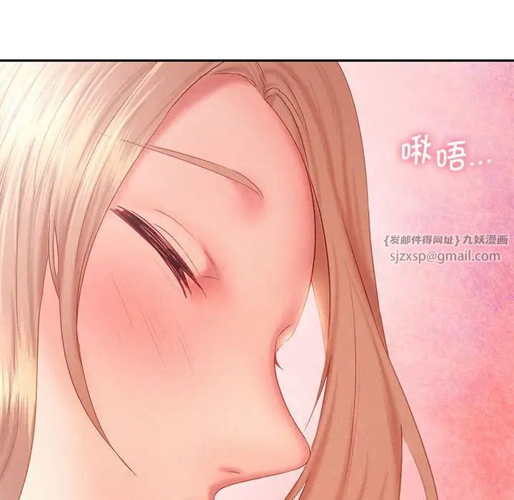 乘风高飞第29話